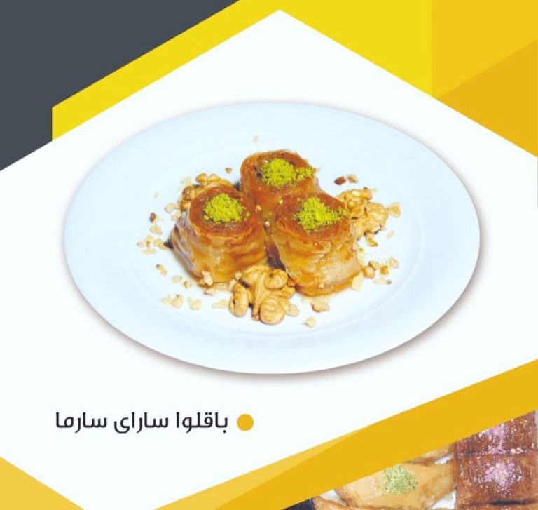 baklava_turk_oghli_1661704246_2914908947900184244_54700888864